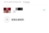 桃心云手机在苹果设备上如何安装？