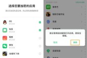 如何利用OPPO手机进行群发短信消息（简单高效的群发短信方法）