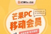 如何查看河马电脑的配置参数？
