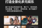 视易点歌ktv机顶盒连接步骤是什么？