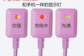 热水袋充电器充电器断了怎么接？安全接线的方法是什么？