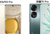 预算不超5K，华为和三星手机该如何选择？