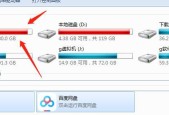 如何解决笔记本电脑卡顿和慢反应问题（优化电脑性能）
