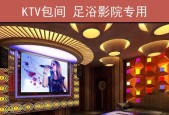 歌厅投影仪开机步骤是什么？