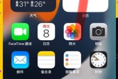 苹果笔记本Music自动续费如何取消？