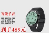华强北智能手表亮度调节方法是什么？调节后效果如何？