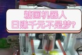 海底捞哪些分店提供糖画机器人服务？