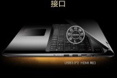 联想拯救者E520关闭CPU小核的方法是什么？
