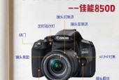 如何使用拍菜单反相机？拍菜单反相机的操作指南是什么？