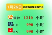 免费加速帕鲁的服务器有哪些？如何选择合适的服务器？