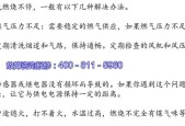 热水器加装温度感应表的步骤是什么？加装后如何使用？