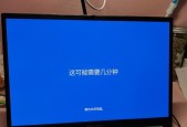 理想笔记本电脑更换风扇的费用是多少？