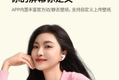 绿联t6蓝牙耳机发布日期？
