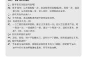 排油烟机测评方法揭秘（如何选择最适合的排油烟机？）