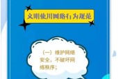 苹果手机如何删除私密内容？私密内容管理方法是什么？