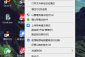电脑如何删除组件图标和文字？操作步骤是什么？