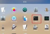 电脑直播时声音小如何调整？