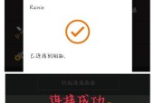 佳能新设备到手后设置步骤是什么？