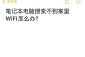收付款怎么连不上wifi？解决方法和原因是什么？