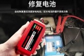 充电器接线子机器的正确名称是什么？