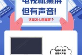 电脑屏幕录像机黑屏原因是什么？