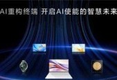 荣耀超级工作台连接华为手机步骤是什么？