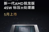 小米笔记本电脑120hz开启方法是什么？