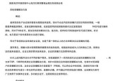 手机如何架设录播服务器？操作流程和常见问题解答？