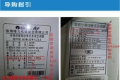 志高定频空调显示E4故障的原因及解决方法（了解E4故障并轻松解决空调问题）