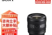 索尼物流镜头怎么用手机拍照？有没有详细的使用指南？