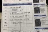 2019年5500元能组装什么样的电脑？最强配置推荐及搭配建议是什么？