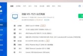 显卡风扇彩光如何调整为白色？