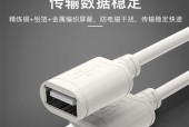 充电器连接线的正确接法是什么？