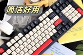 工作键盘作用是什么？选择工作键盘时应该考虑哪些因素？