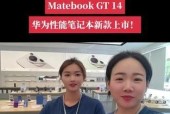 华为笔记本激活时手机号码填写步骤是什么？