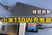 新升级充电器激活需要什么？激活过程中应该注意哪些问题？