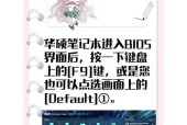 电脑黑屏如何恢复到出厂设置？