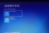 电脑双系统密码错误时如何修改？