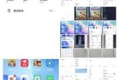 手机照片拼图在线制作软件——打造个性化图片拼贴的利器（便捷）