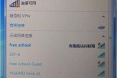 如何在没有wifi连接功能的台式电脑上实现网络连接（解决台式电脑无wifi连接功能的问题）