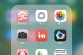 探索世界的魅力——照片修改软件APP（为你的照片增添魔法）