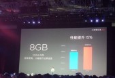 红米与小米笔记本如何互动设置？操作步骤是什么？