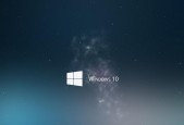 Win10我的电脑添加到桌面教程（简单操作、个性化定制）