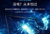 大麦5笔记本重装系统需要哪些步骤？