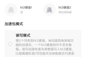 绿联私有云网关安全吗？设置步骤是怎样的？