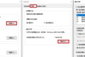 电脑虚拟内存如何安装设置？步骤是什么？