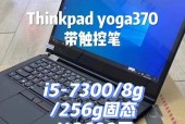 笔记本电脑独显改集显教程（一步步教你将笔记本电脑的独立显卡替换为集成显卡）