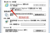 如何设置投影仪以显示不露脸的照片？隐私保护功能如何启用？