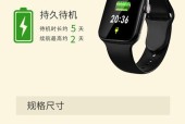 a1多功能智能手表怎么绑定苹果手机？绑定后能实现哪些功能？