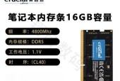 笔记本升级内存如何操作？一次点亮的秘诀是什么？
